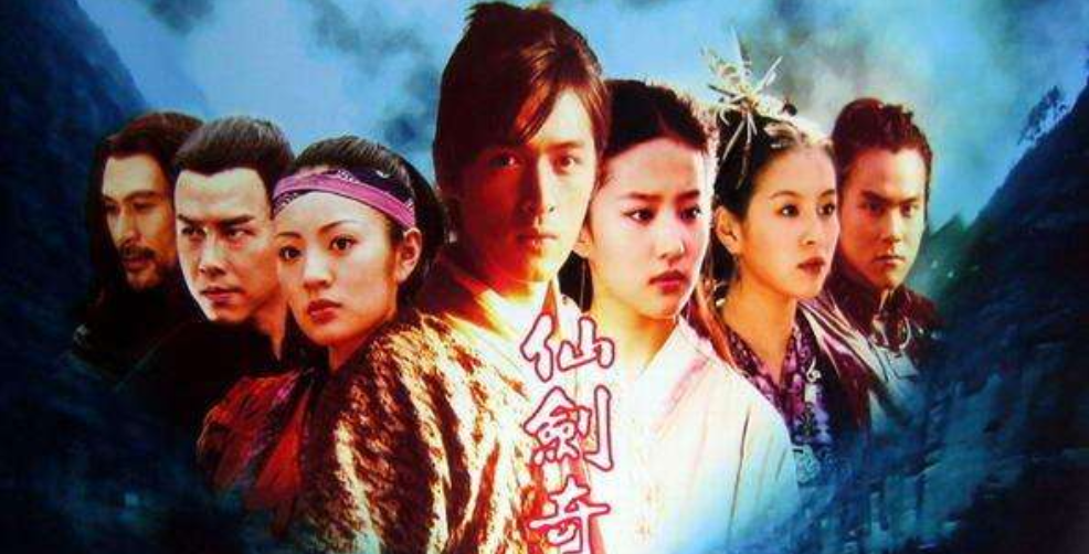 《仙剑奇侠传一》即将翻拍，下列男星谁是你心中的逍遥哥哥？_百科TA说