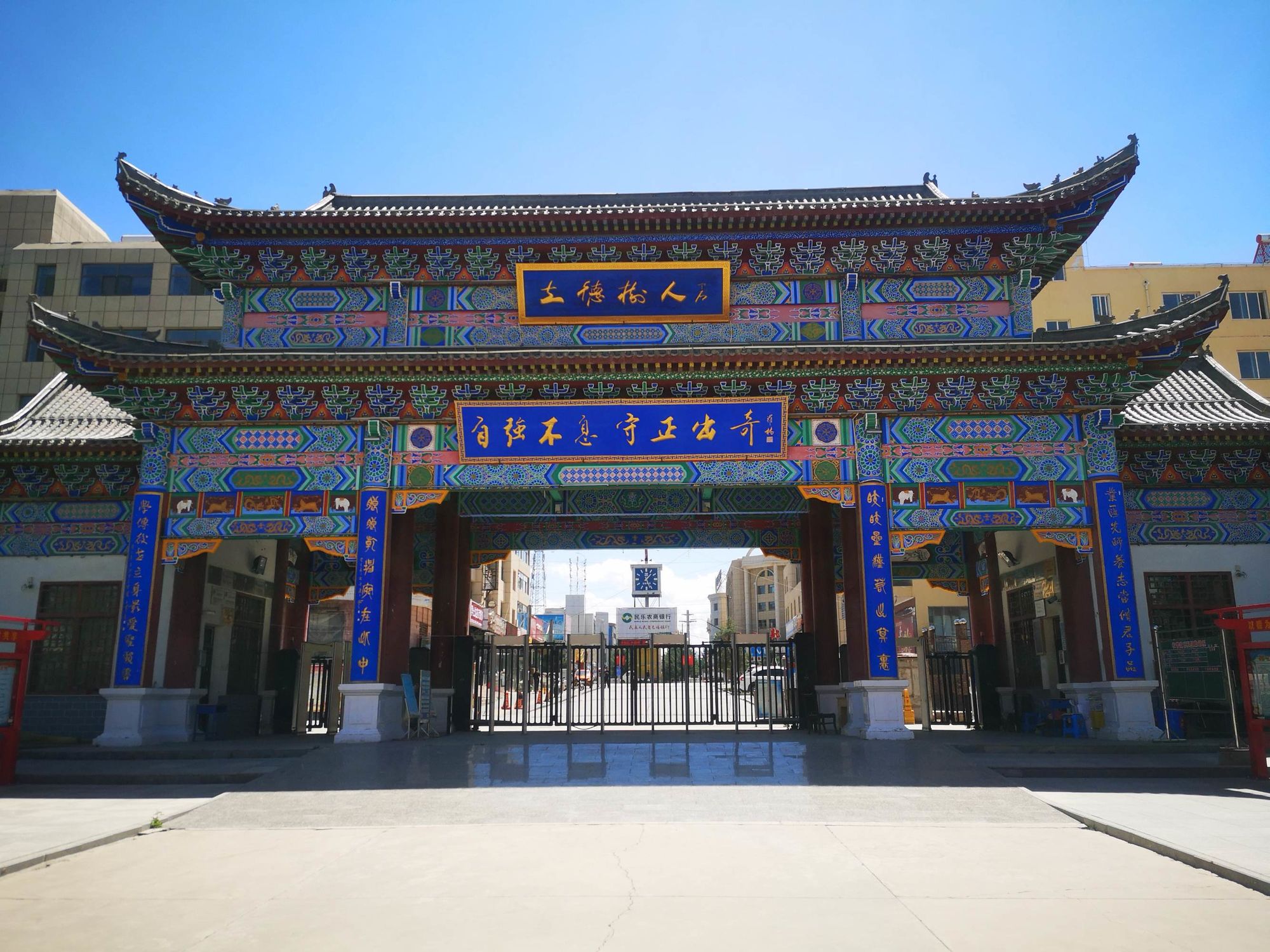 1 high school minle gansu) /i>,简称"民乐一中",位于甘肃省 a