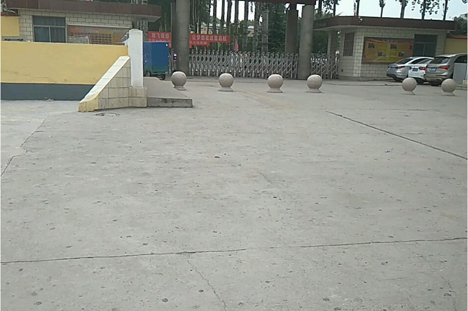 安阳市光华中学