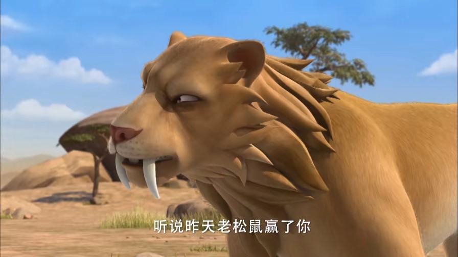 data-lemmaid="19422403">阿贡 /a>》系列中的角色,他是只狮子,爱指挥