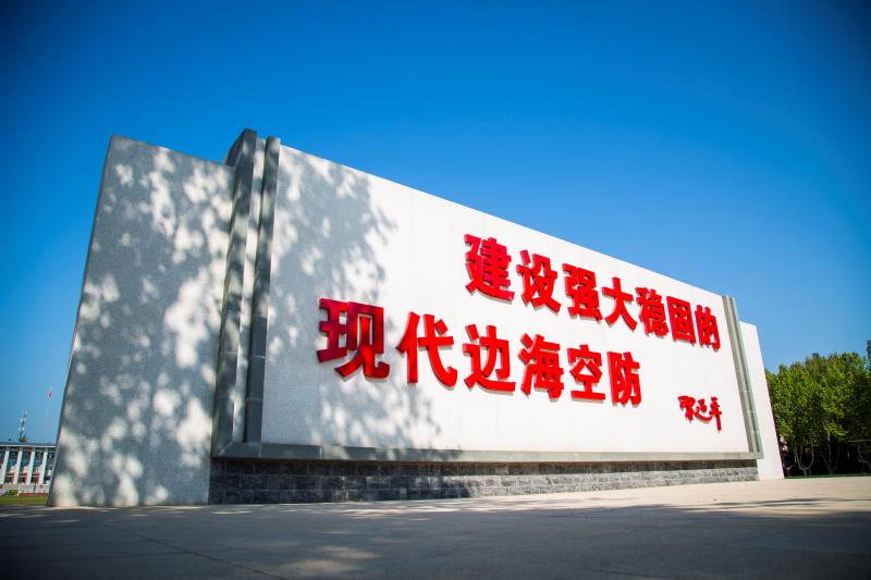 是全军"2110 工程"重点建设院校,是陆军指挥军官成长成才的摇篮,是