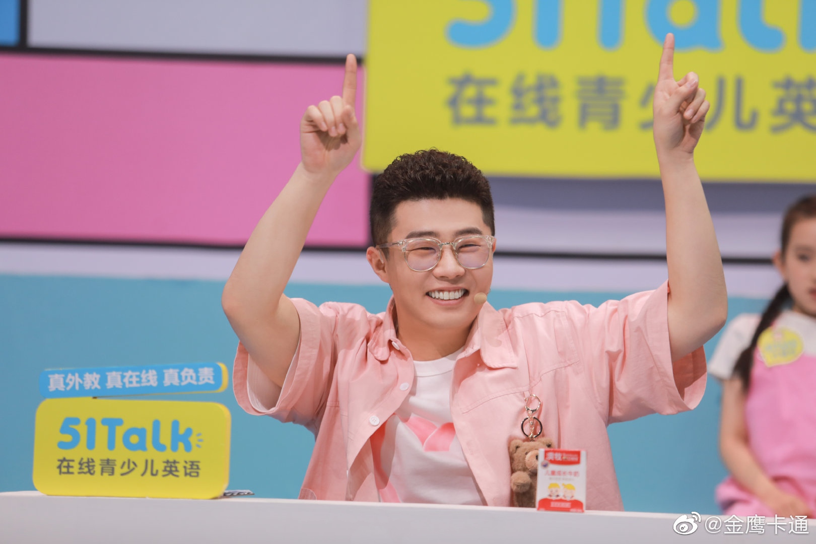  p data-id="gnx0isgo84">周九良,本名周航,1994年9月14日出生于中国