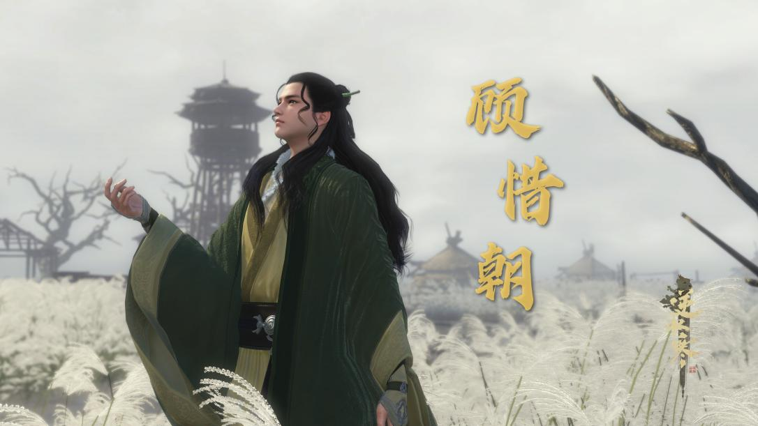 data-id="shk7mpcyoa7a">顾惜朝,别名二哥,顾大哥,小顾,惜朝,是游戏