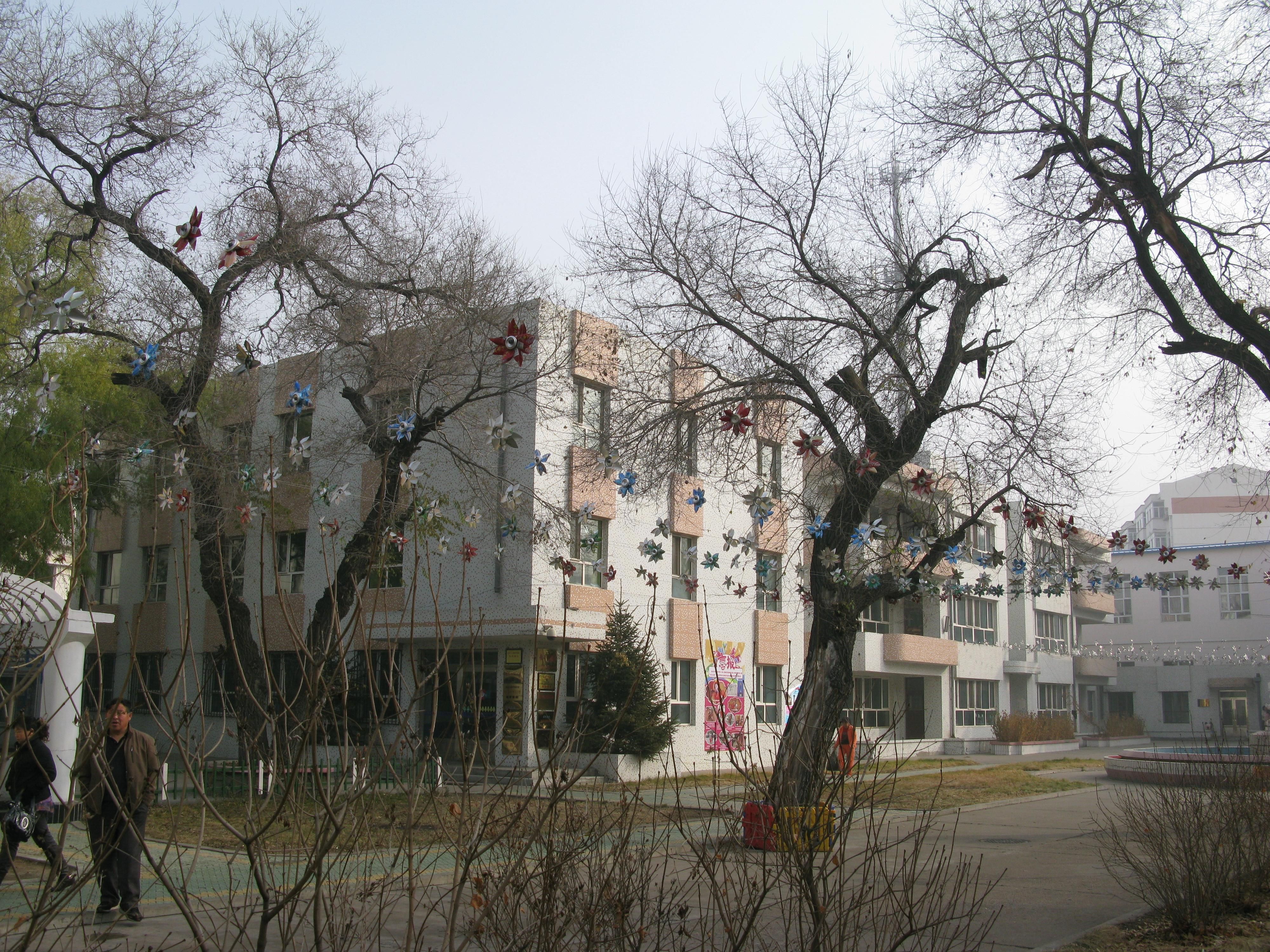 齐齐哈尔市第一幼儿园