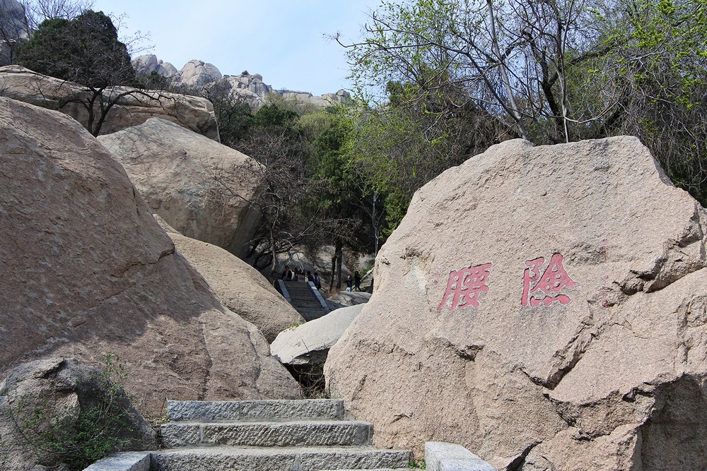 又名"邹峄山","邹山","东山",雄峙于"孔孟之乡"的山东省济宁市邹城市