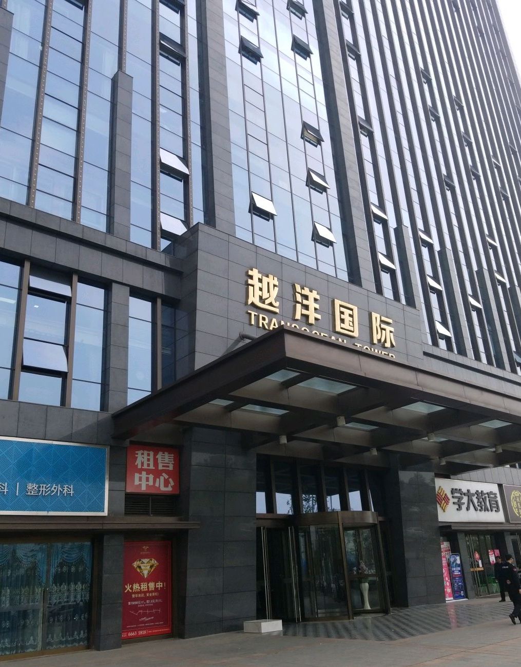 南京越洋国际商务中心