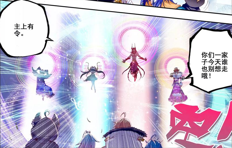 《 a target="_blank" href="/item/斗罗大陆/55276691" data-lemma