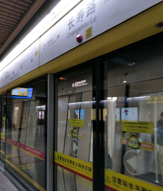 933jq">长寿路站(changshou lu station),车站位于中国广东省广州市 a