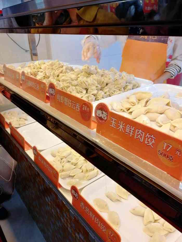  p> 炳记饺子馆是一家餐馆,位于 a target="_blank" href="/item/广州