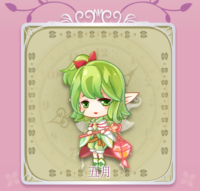 花神之灵
