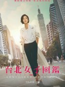 姚以缇_百度百科