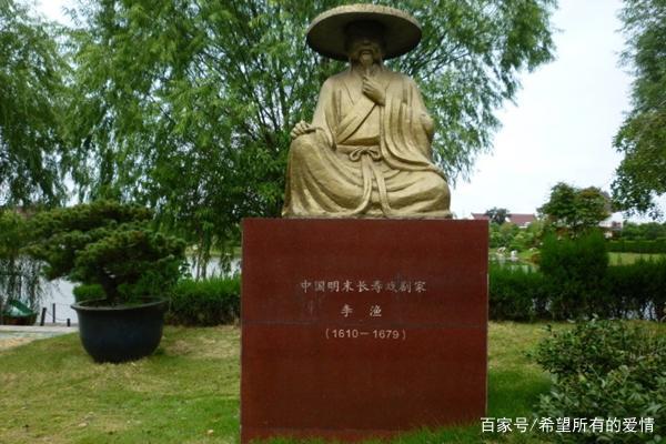 李渔，明清昆曲界唯一追求戏曲商业利益的剧作家，作品呈现商业性_百科TA说