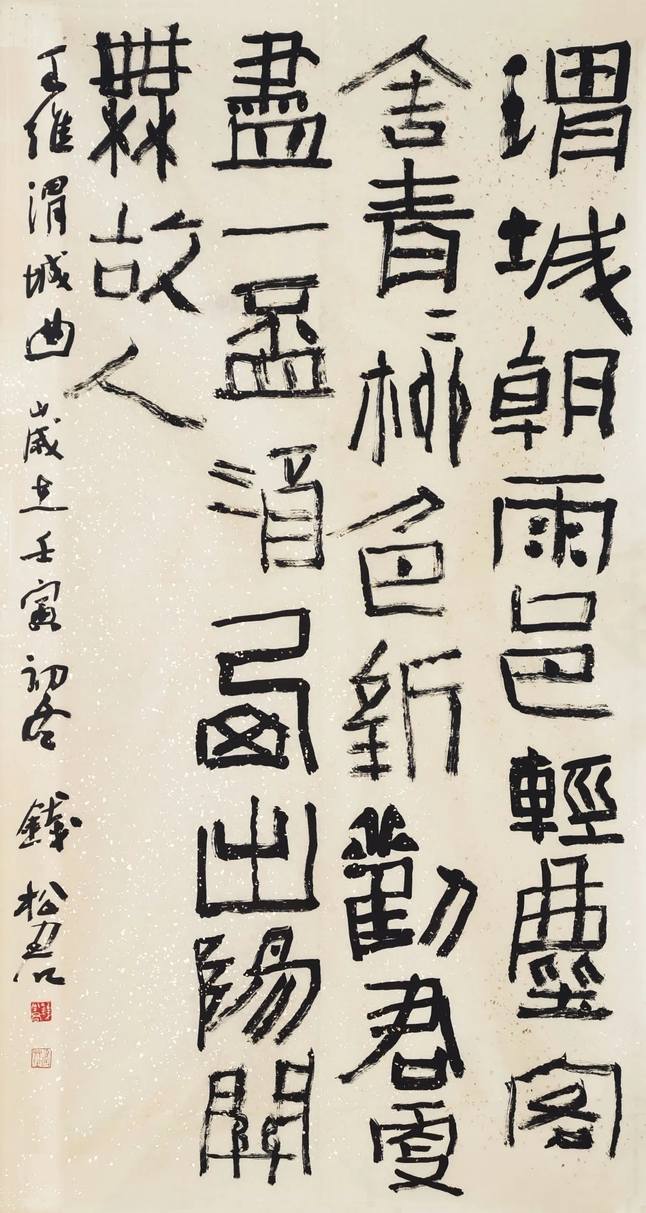 钱松君