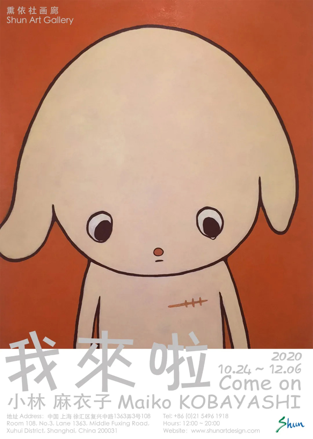 魔都艺术季来啦，十一月展讯全知道_百科TA说