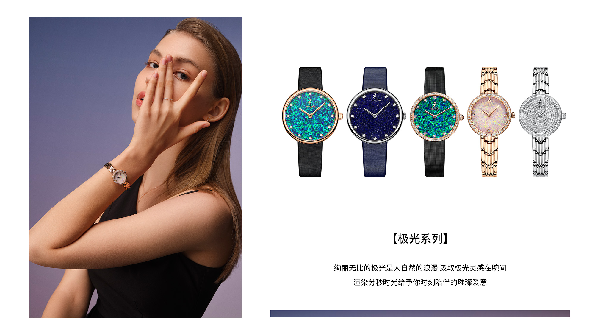  /p> p>rorolove采用天然钻石为主设计材质,匠心