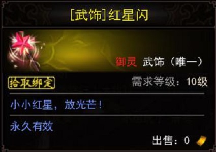 9qo">御灵是端游《 a target="_blank" href="/item/镇魔曲/17030892"