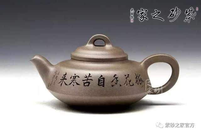 中国・原鉱底槽清泥龍騰盛世紋(高温窯変)・紫砂壺・底款:朱可心・朱泥  