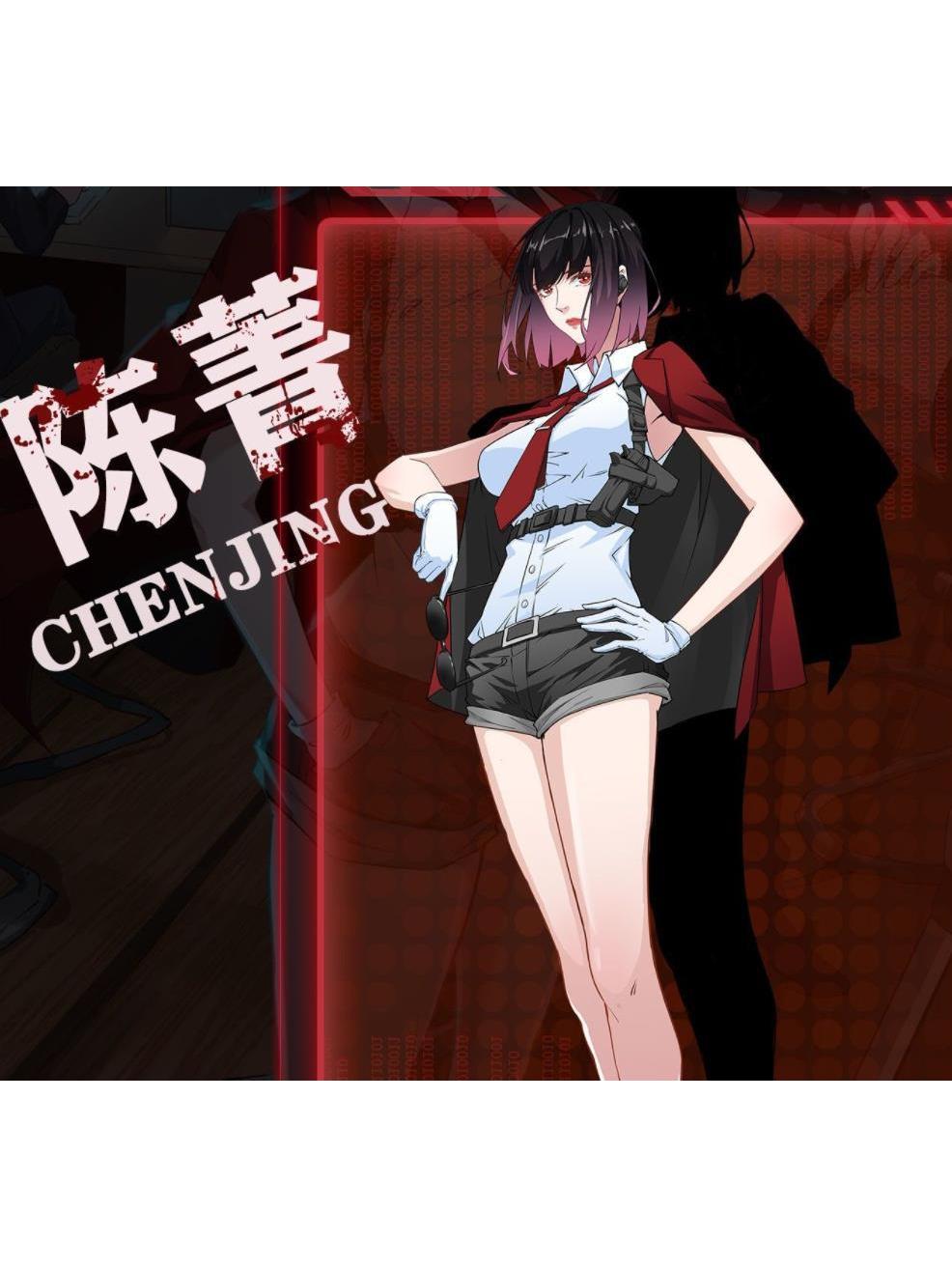  p>陈菁, a target="_blank" href="/item/黑山老鬼/24183157" data