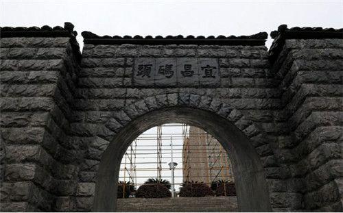 宜昌保卫战