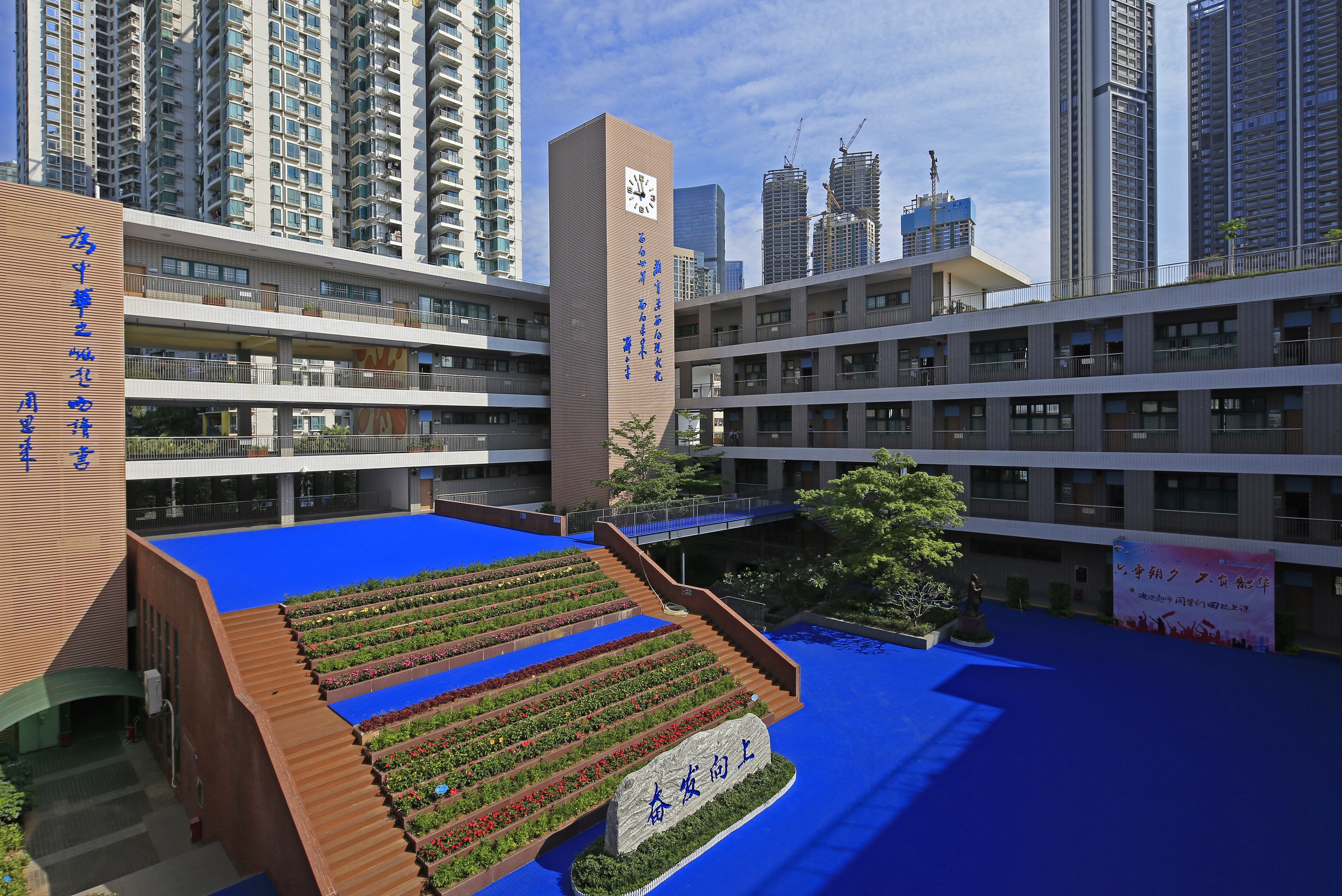 深圳市福田区上沙中学