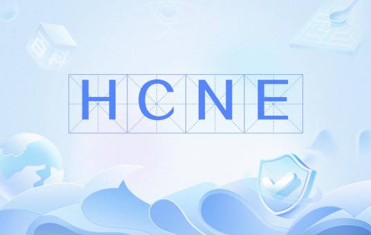 HCNE_百度百科