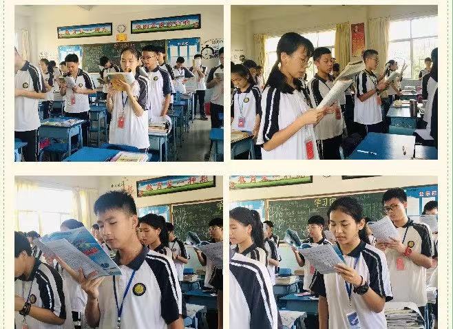 东莞市虎门捷胜学校