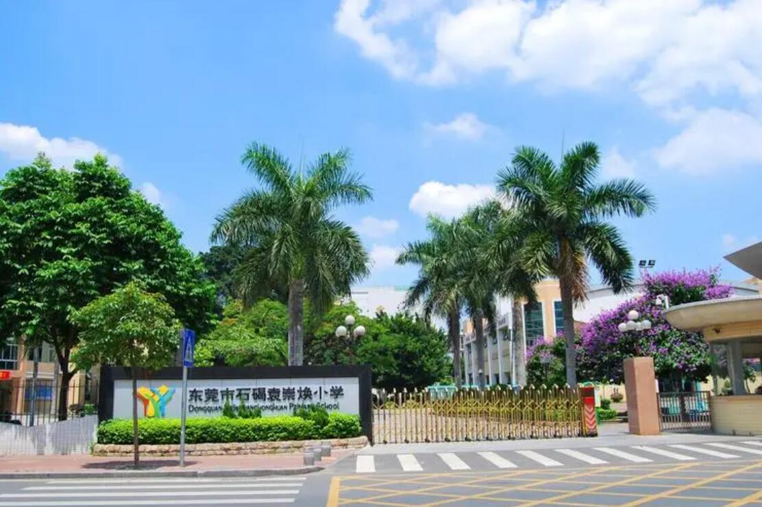 nl1rpc">石碣是民族英雄袁崇焕的故里,石碣袁崇焕小学前身为桔洲小学