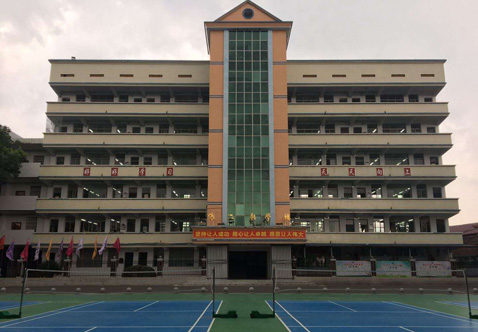 衡阳县第四中学