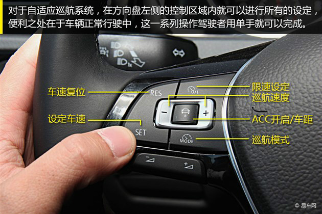 定速巡航系统