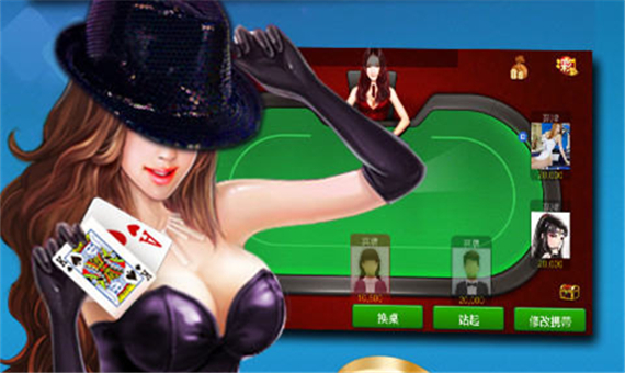 联网对战加单机的 a target="_blank" href="/item/德州扑克游戏