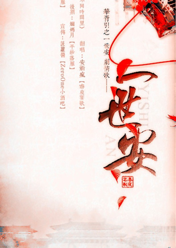 一个日一个安 全网资源