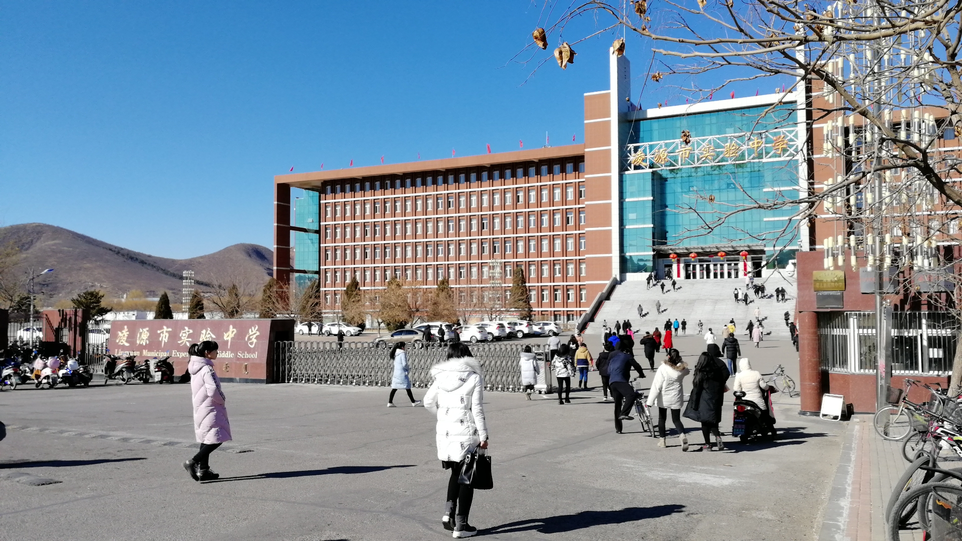 凌源市实验中学