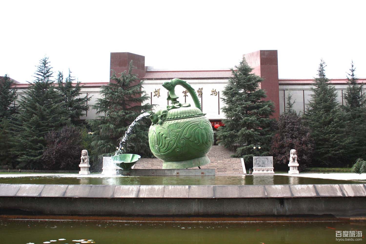  p>耀州窑博物馆位于陕西省铜川市王益区黄堡镇之南,是中国规模最大