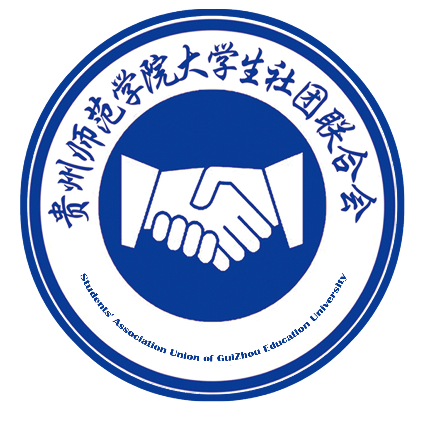  p>贵州师范学院大学生社团联合会(简称社联)是在校党委领导下,由校