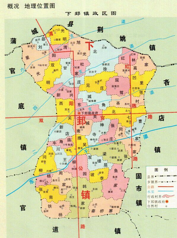  p>下邽镇隶属于陕西省 a target="_blank" href="/item/渭南市">渭南