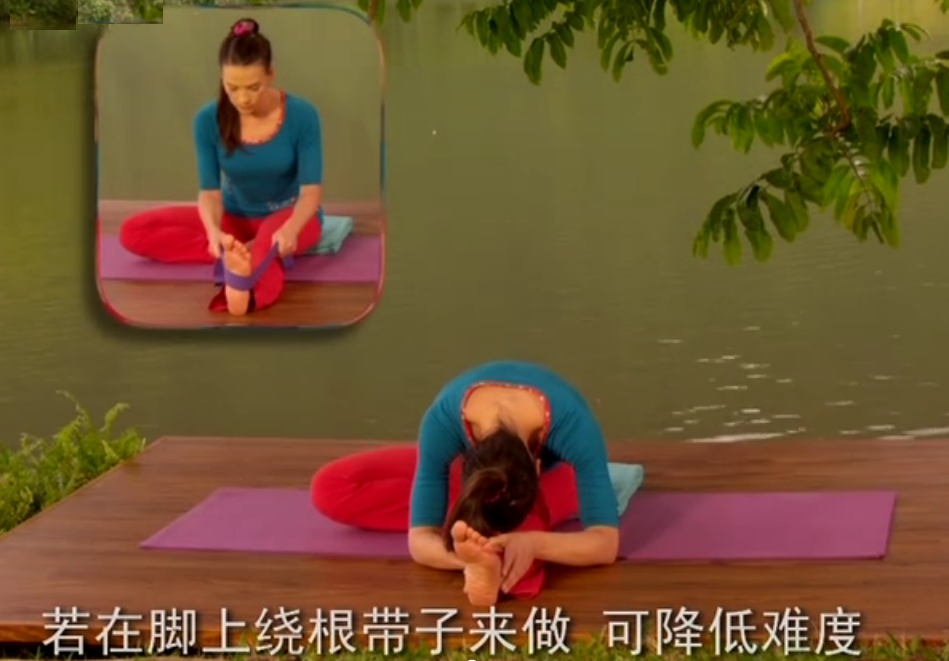 单腿交换伸展式