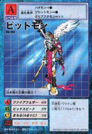  p data-id="gn9ddkjrdu">炎天使兽(ピッドモン/pidmon)是日本万代