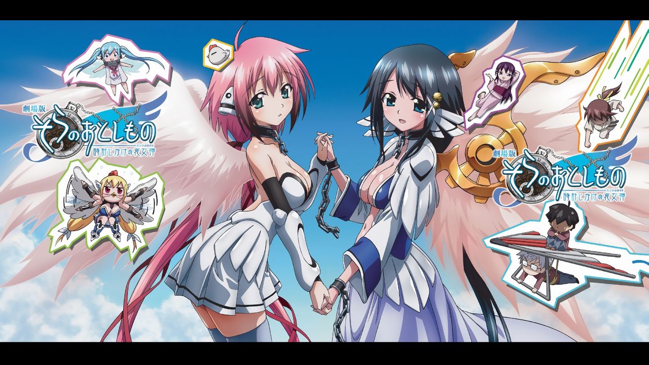 剧场版天降之物:发条装置之哀女神