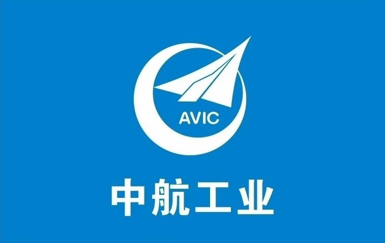中国航空工业集团有限公司
