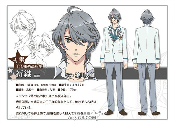 コンフリクト),是由 a target="_blank" href="/item/叶濑敦子">叶濑