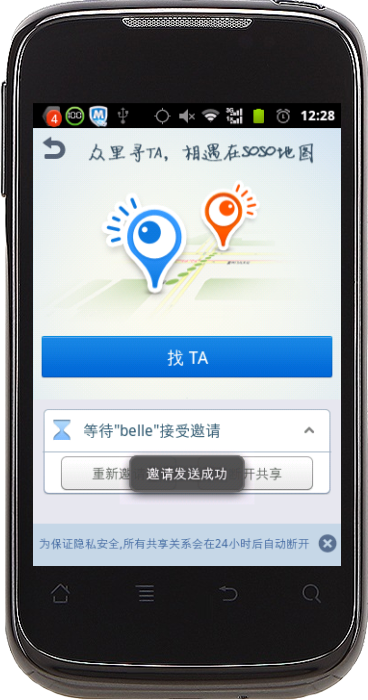 soso搜搜的拼音=搜的拼音怎么写的拼音