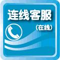 关于北京宣武医院、西城区网上代挂专家号，在线客服为您解答的信息