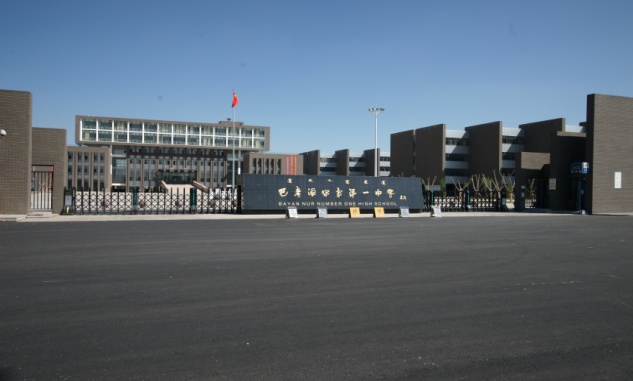 内蒙古经纬建设有限公司