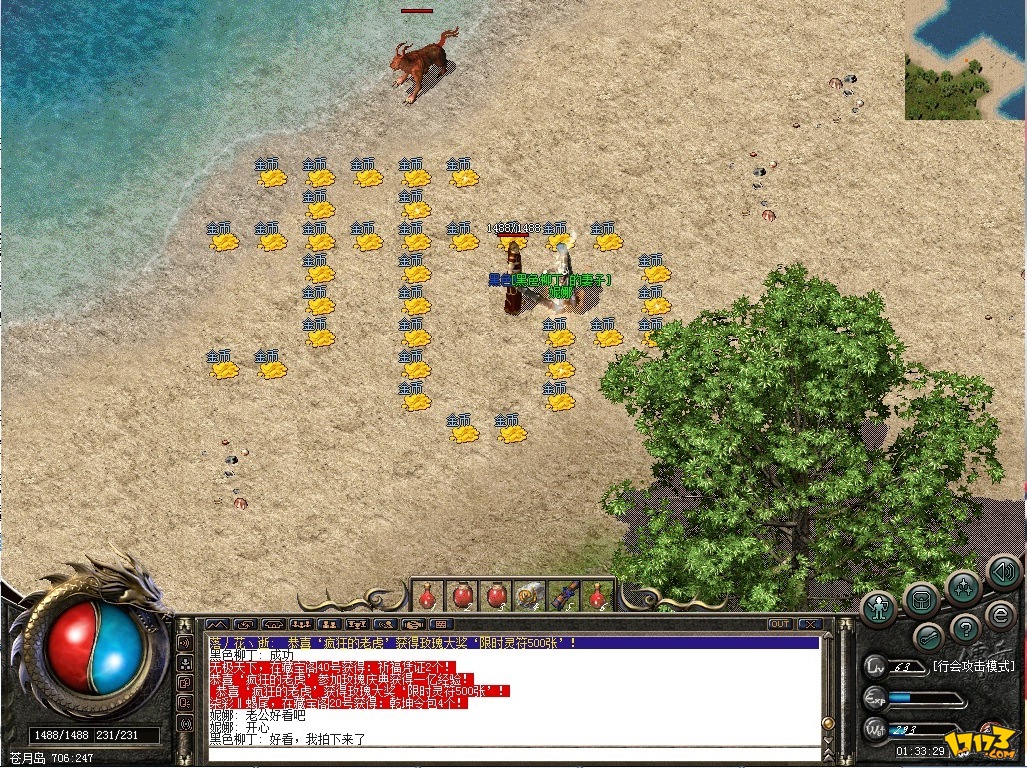  p>《传奇归来》是由 a href="#" data-lemmaid="20058724">上海数龙