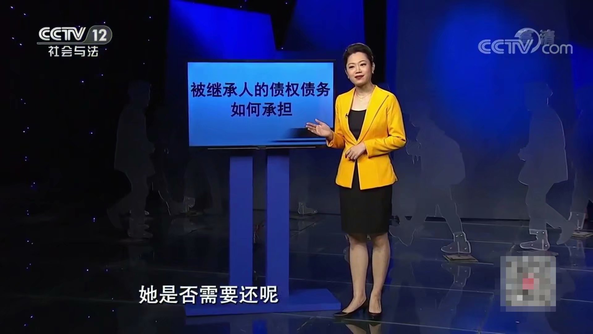  p data-id="gnzrqmbiwh">《法律讲堂》生活版是 a target="_blank"