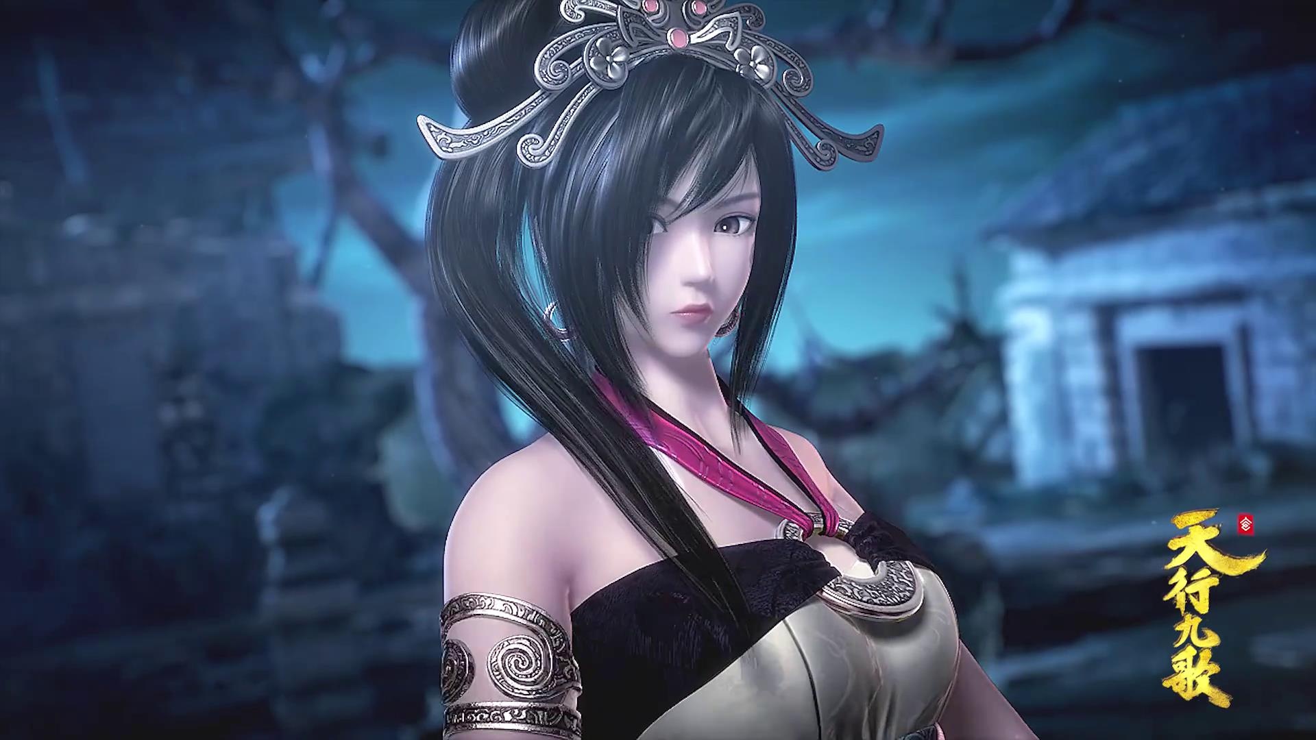 及其姐妹篇《 a target="_blank" href="/item/天行九歌/17486892"