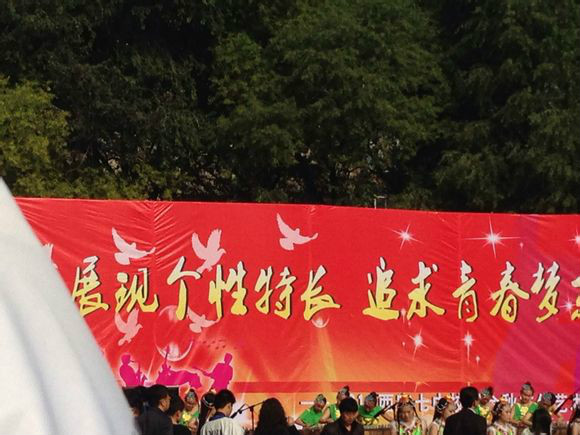  p>西宁市第七中学地处西宁市城西区中华巷一号.