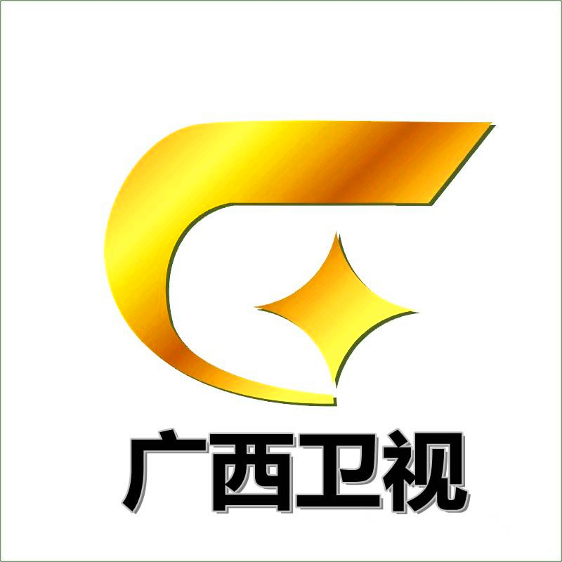  p data-id="go0hvrpyk8">广西卫视(全称:广西广播电视台卫星频道)
