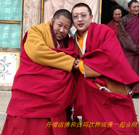 白玛次成仁波切