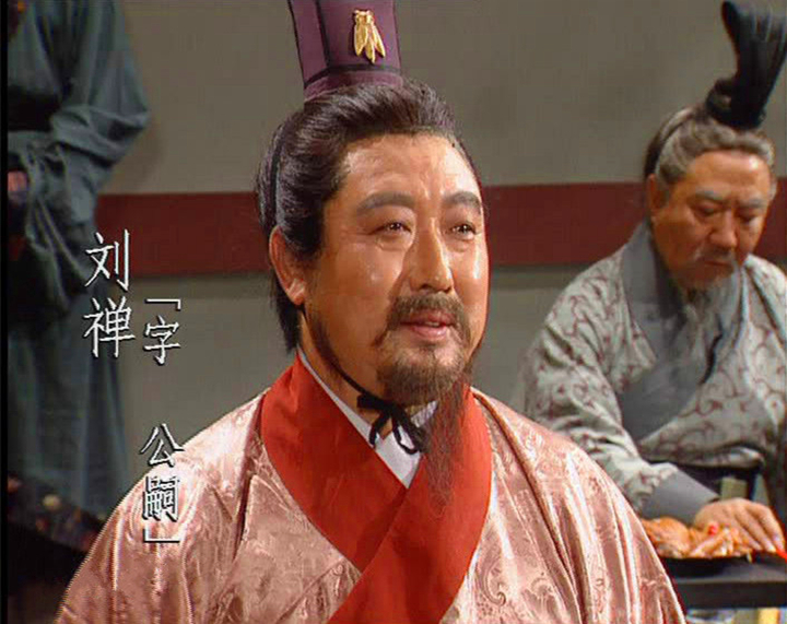 刘禅一辈子最大的错误，杀了一个该放之人，却放了一个该杀之人_百科TA说